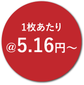 「除菌おしぼり・タオル」で、衛生管理の徹底を。