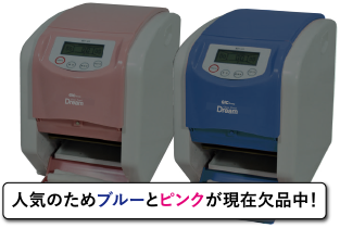 「除菌おしぼり・タオル」で、衛生管理の徹底を。
